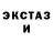 МЕФ кристаллы Gregory Palermo