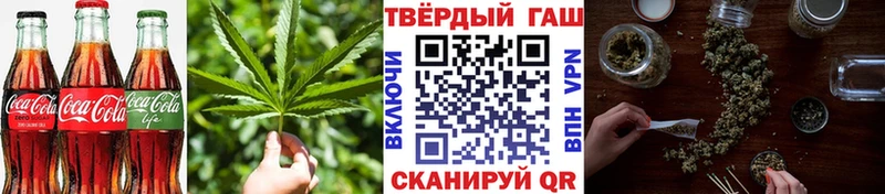 Печенье с ТГК марихуана  дарнет шоп  Волгодонск 