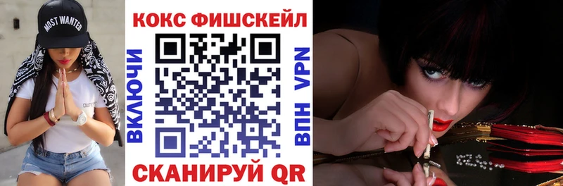 Cocaine 99% Волгодонск