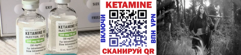 Кетамин VHQ  hydra tor  Волгодонск 