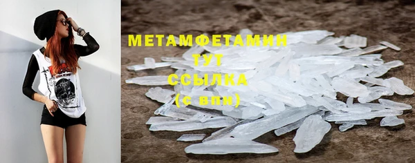 экстази Верея