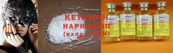 экстази Верея