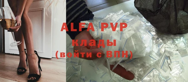 винт Верхнеуральск