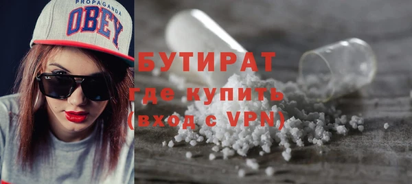 apvp Волосово