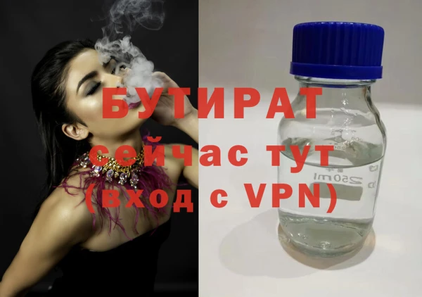 apvp Волосово