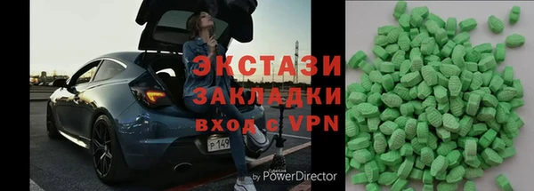 mdma Верхний Тагил