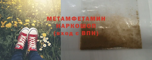 винт Верхнеуральск
