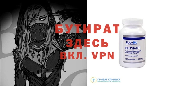 винт Верхнеуральск