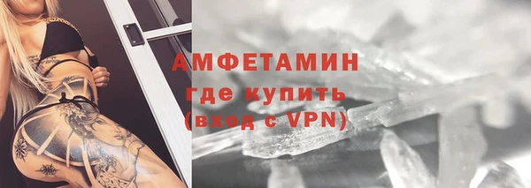 экстази Верея