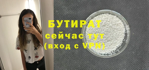 скорость mdpv Володарск