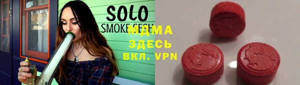 мяу мяу кристалл Волоколамск