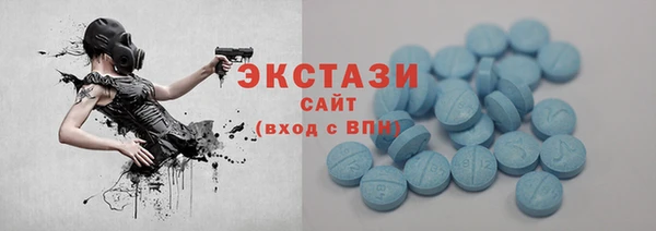 мяу мяу кристалл Волоколамск