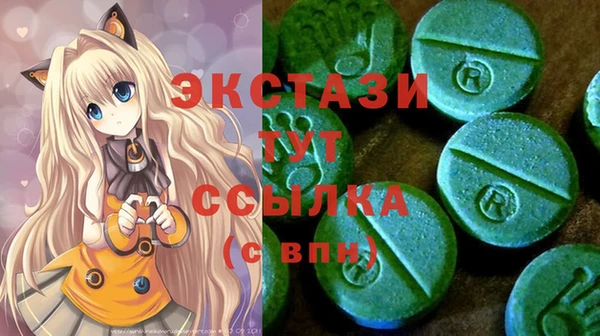 экстази Верея