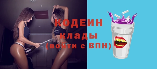 мяу мяу кристалл Волоколамск