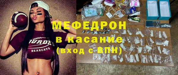 винт Верхнеуральск