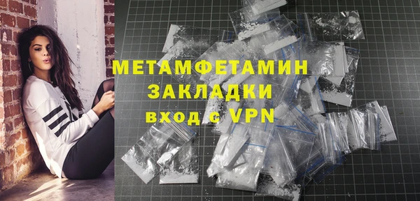 экстази Верея
