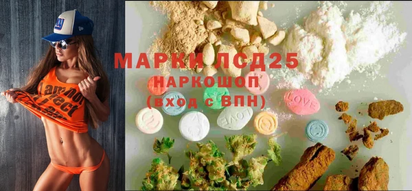 мяу мяу кристалл Волоколамск