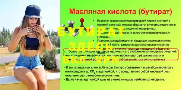 экстази Верея