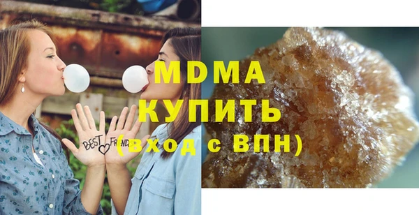 mdma Верхний Тагил