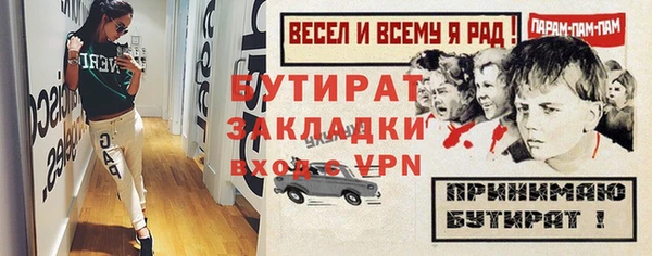 скорость mdpv Володарск