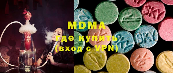 экстази Верея