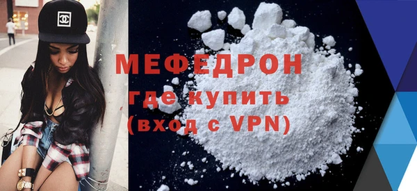 винт Верхнеуральск
