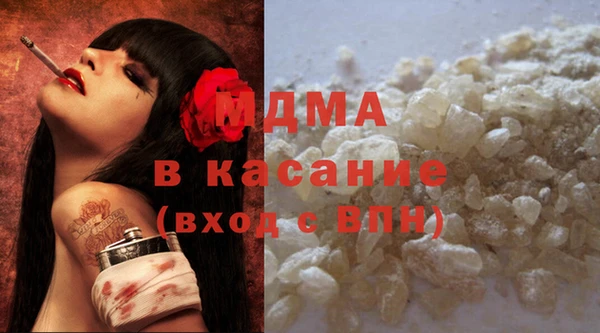 mdma Верхний Тагил