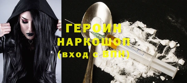 винт Верхнеуральск