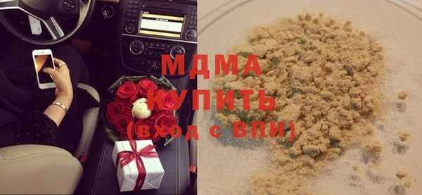 apvp Волосово