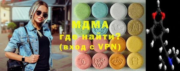 mdma Верхний Тагил