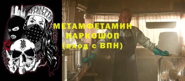 экстази Верея