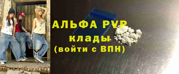 экстази Верея