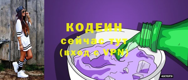 мяу мяу кристалл Волоколамск