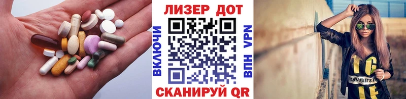 ЛСД экстази ecstasy  цена   Волгодонск 
