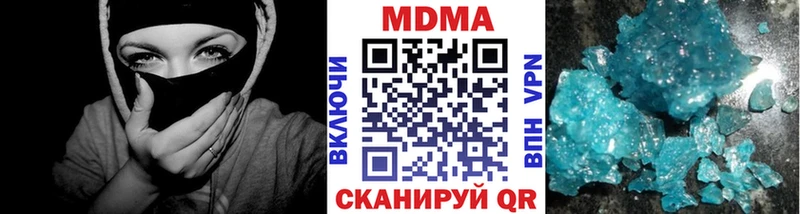 МДМА молли  Волгодонск 