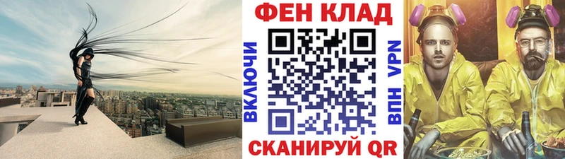МЕТАМФЕТАМИН мет  Волгодонск 