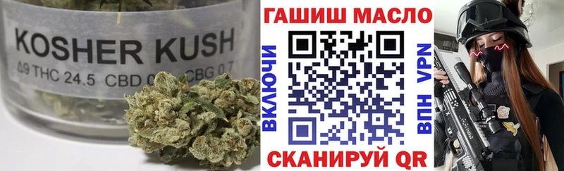 наркошоп  Волгодонск  Дистиллят ТГК вейп с тгк 