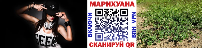 Марихуана планчик  Волгодонск 
